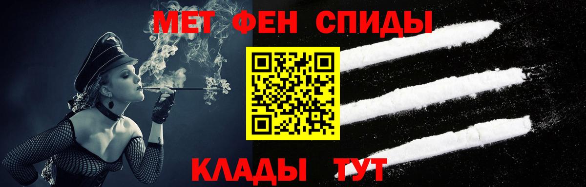 Новомосковск  Amphetamine  АМФЕТАМИН  Амфетамин 97%  Вход с VPN 