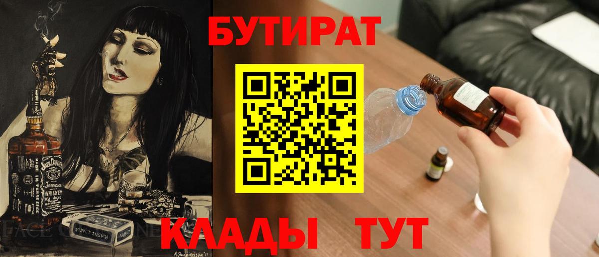 МАРИХУАНА  КОКАИН  Мефедрон  Как найти закладки?  Вход с VPN  A-PVP СОЛЬ   Новомосковск  Меф МЯУ МЯУ кристаллы  Гашиш 