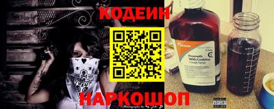 альфа пвп Канаш