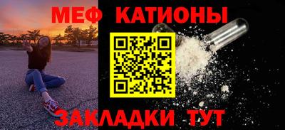 альфа пвп Канаш