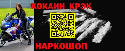марки nbome Камышлов