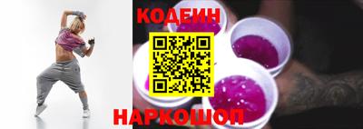 марки nbome Камышлов