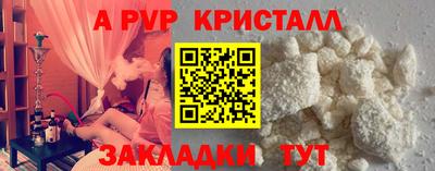 амф Наро-Фоминск