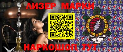 марки nbome Камышлов