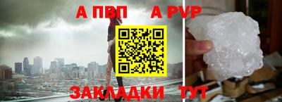 марки nbome Камышлов