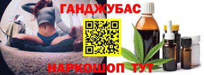 альфа пвп Канаш