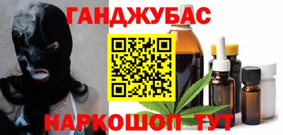 марки nbome Камышлов