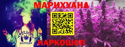 марки nbome Камышлов