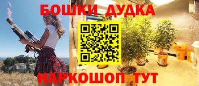марки nbome Камышлов