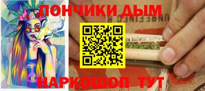 альфа пвп Канаш