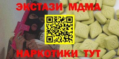 марки nbome Камышлов