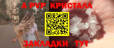 2c-b Кандалакша