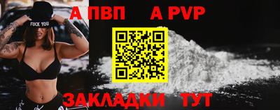 марки nbome Камышлов