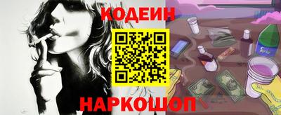 марки nbome Камышлов