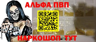 марки nbome Камышлов