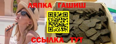 2c-b Кандалакша