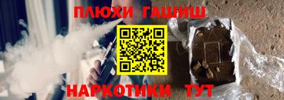 альфа пвп Канаш