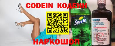 марки nbome Камышлов