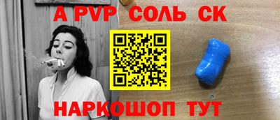 2c-b Кандалакша