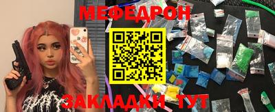 марки nbome Камышлов