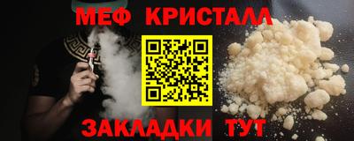 2c-b Кандалакша