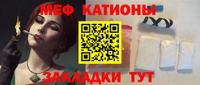 марки nbome Камышлов