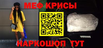 марки nbome Камышлов
