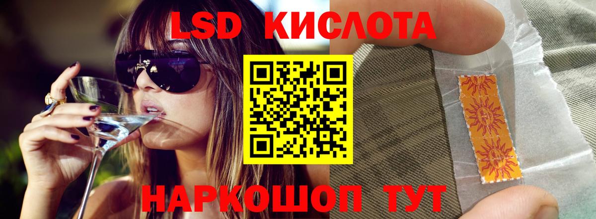 LSD-25 экстази ecstasy  ЛСД экстази  Лсд 25 экстази ecstasy  Новомосковск  Вход с VPN 
