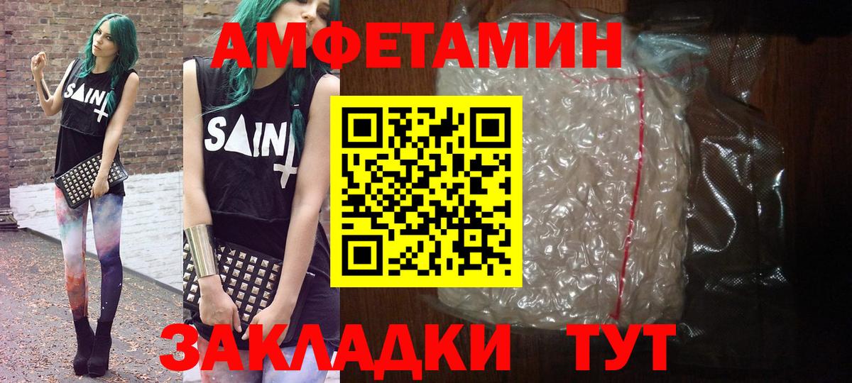 Экстази Новомосковск
