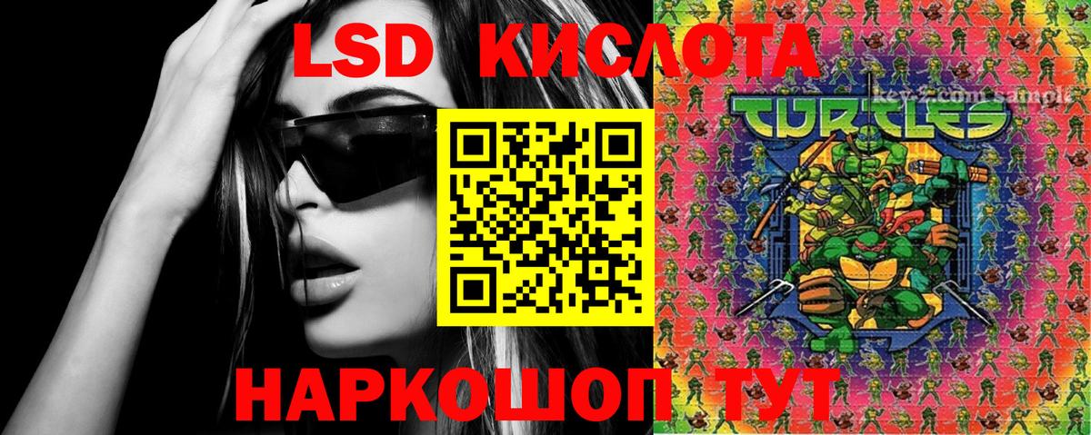 Марки 25I-NBOMe 1500мкг  Вход с VPN  Марки NBOMe  Новомосковск 